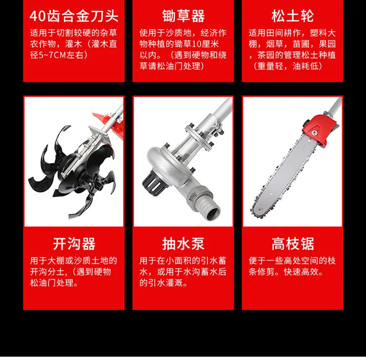 Backpack Two-Stroke Four-Stroke Lawn Mower Garden Outdoor Gardening Tools Household Multi-Functional Lawn Weeding Brush Cutter