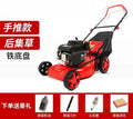 Haido Honda power lawn mower lawn mower trolley trimmer self-propelled lawn mower