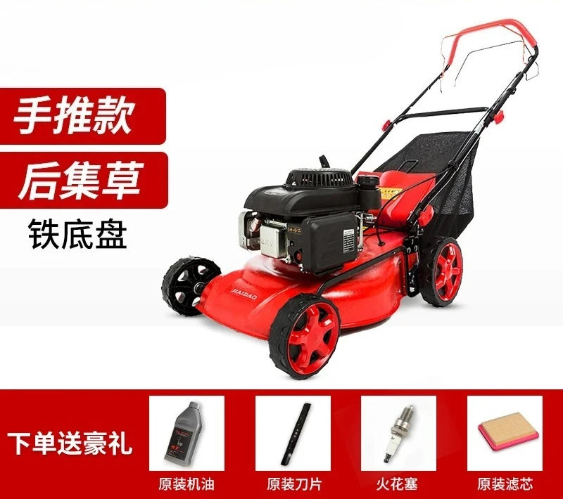 Haido Honda power lawn mower lawn mower trolley trimmer self-propelled lawn mower